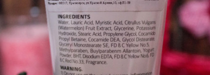 Фруктовая Корея: арбузная пенка для умывания Ottie и виноградный крем FarmStay