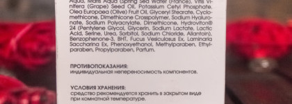 Мой уход Кора: большой обзор четырёх средств