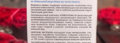 Мой уход Кора: большой обзор четырёх средств