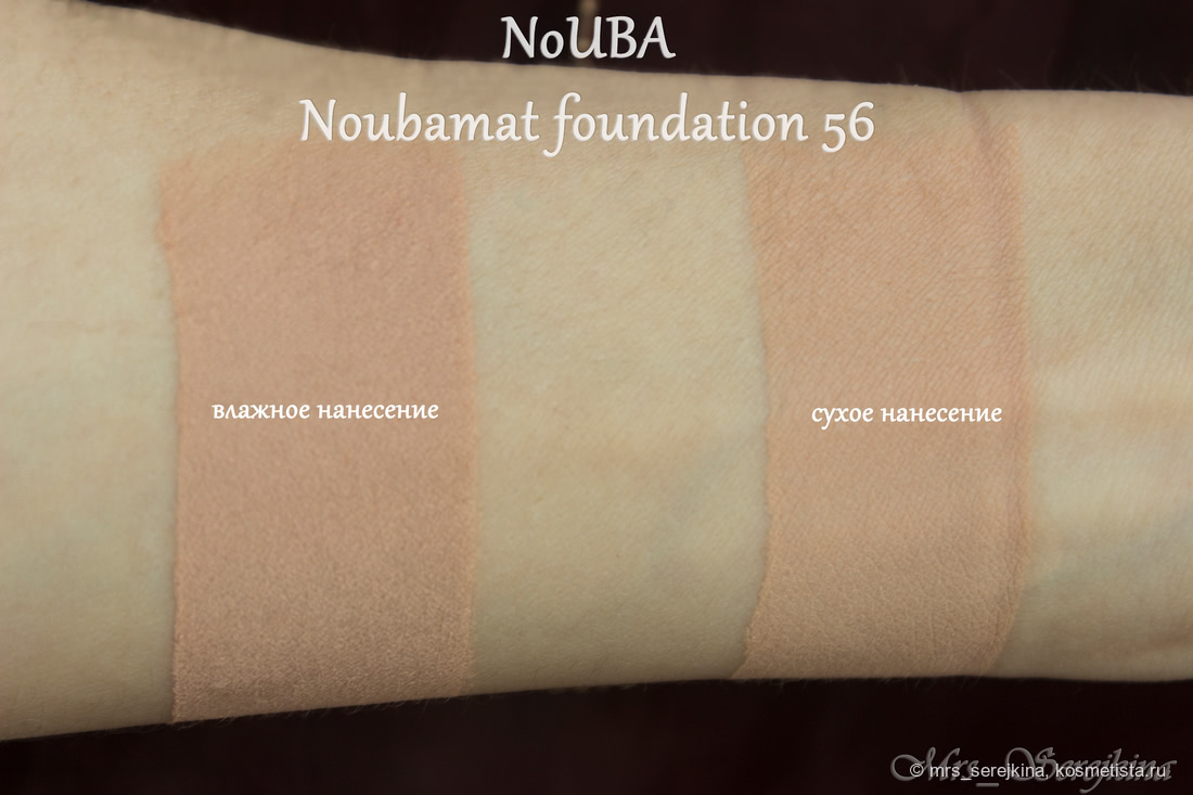 Основа для макияжа nouba отзывы
