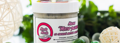 Освежающая "Мята-размята" Meela Meelo