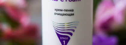 Базовый уход Aravia Professional