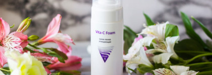 Базовый уход Aravia Professional