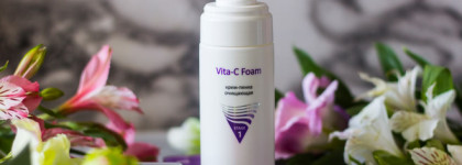 Базовый уход Aravia Professional