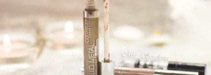 Металлические кремовые тени Catrice и Essence