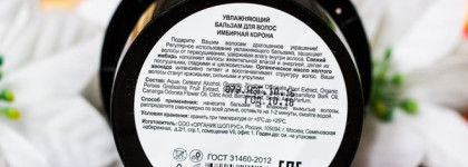Organic Kitchen: большой пост о маленьких баночках. Часть вторая