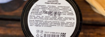 Organic Kitchen: большой пост о маленьких баночках. Часть вторая