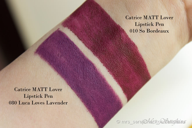 Catrice Mattlover Lipstick Pen в оттенках 010 So Bordeaux и 080 Luca Loves Lavender
