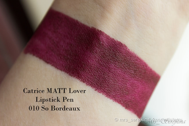 Catrice Mattlover Lipstick Pen в оттенках 010 So Bordeaux и 080 Luca Loves Lavender