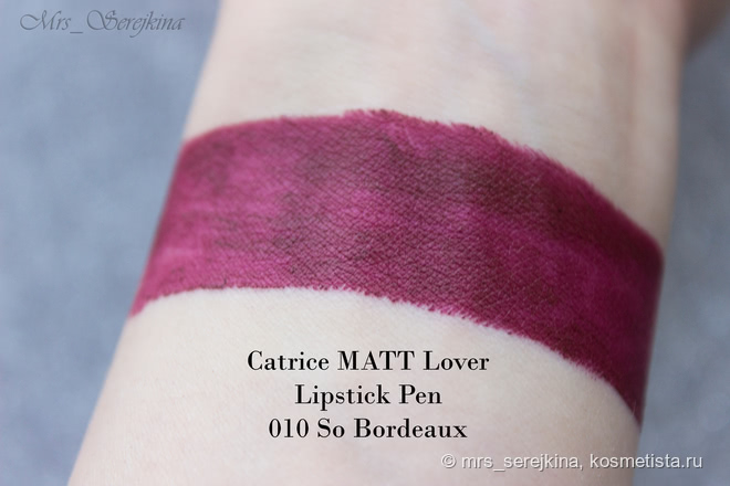 Catrice Mattlover Lipstick Pen в оттенках 010 So Bordeaux и 080 Luca Loves Lavender