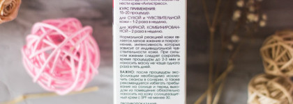 Мои первые и проверенные средства с кислотами