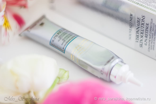 Знакомство с уходом Lancome: концентраты Visionnaire и маски Advanced Génifique