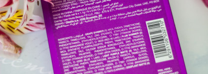 Huda Beauty Amethyst Obsessions Eyeshadow palette: любимая палетка 2019 года