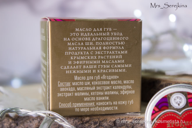 Мой уход за губами: мастхэвы и разочарования