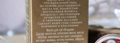 Мой уход за губами: мастхэвы и разочарования