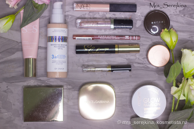 Быстрый Glow makeup или как не пугать людей своим видом