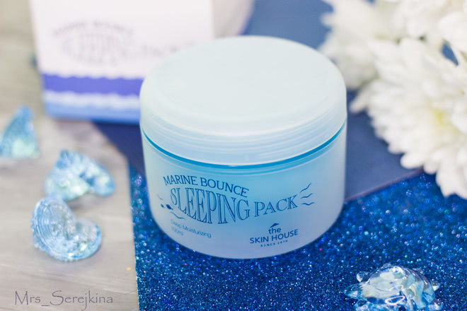 Ночная маска с коллагеном The Skin House Marine Bounce Sleeping Pack: экспресс-восстановление не для всех