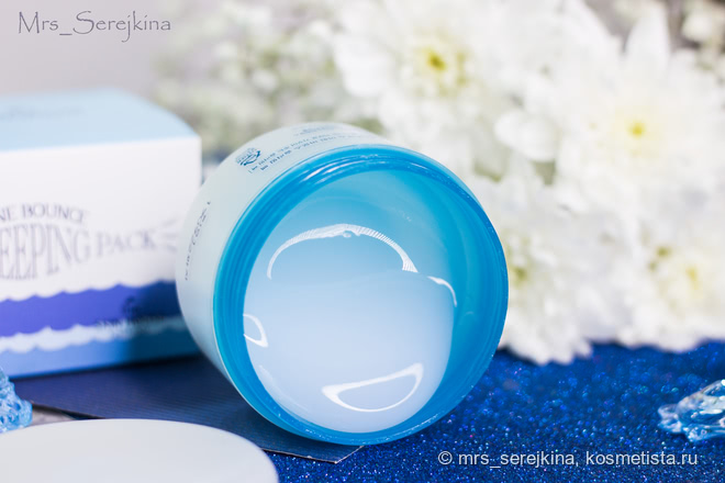 Ночная маска с коллагеном The Skin House Marine Bounce Sleeping Pack: экспресс-восстановление не для всех