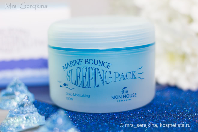 Ночная маска с коллагеном The Skin House Marine Bounce Sleeping Pack: экспресс-восстановление не для всех