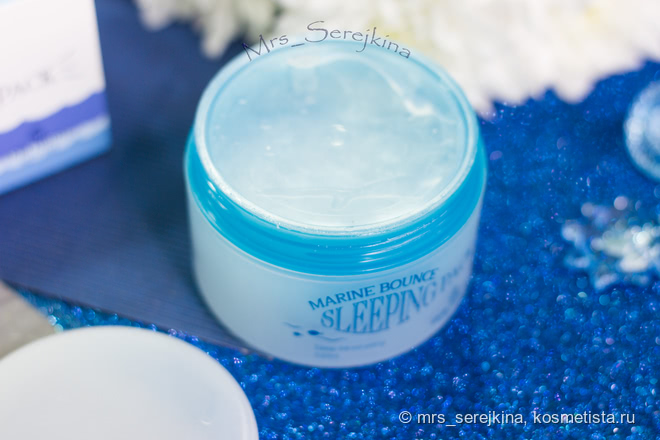 Ночная маска с коллагеном The Skin House Marine Bounce Sleeping Pack: экспресс-восстановление не для всех
