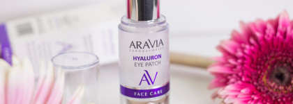 Обзор трех средств Aravia Professional: жидкие патчи, энзимная пудра и лифтинговый крем для декольте