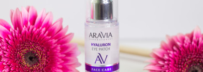 Обзор трех средств Aravia Professional: жидкие патчи, энзимная пудра и лифтинговый крем для декольте