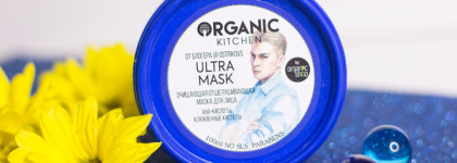Маски Organic Kitchen от блогеров: Ultramask by @ostrikovs и Party like a Russian by @fursaanastasia