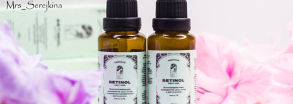 Уход за проблемной кожей с ретинолом Verifique