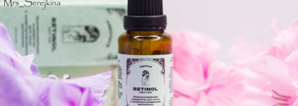 Уход за проблемной кожей с ретинолом Verifique