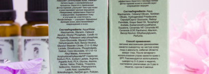 Уход за проблемной кожей с ретинолом Verifique