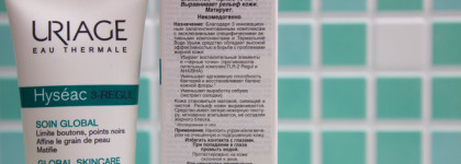 Гамма Uriage Hyseac для проблемной кожи: мои впечатления