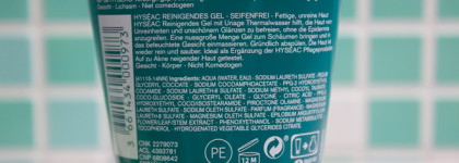 Гамма Uriage Hyseac для проблемной кожи: мои впечатления