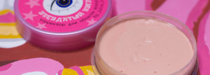 Embarrassment's makeup или Эмоция Стыд из Головоломки 2