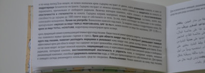 Увлажняющий крем для области вокруг глаз It’s Potent от Benefit
