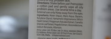 В поисках прекрасного. Уход за жирной кожей от Anna Lotan. Часть вторая