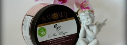 Сахарный скраб от Savonry Мон Шерри