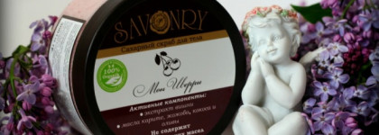 Сахарный скраб от Savonry Мон Шерри