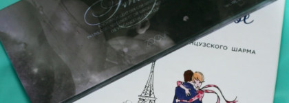 Шикарная палетка теней Zoeva Smoky