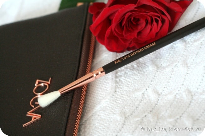 Набор кистей для макияжа Zoeva Rose Golden Complete Eye Set