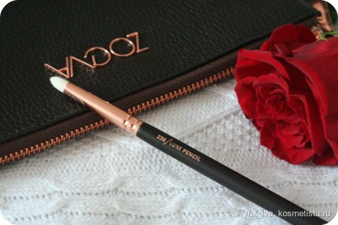 Набор кистей для макияжа Zoeva Rose Golden Complete Eye Set