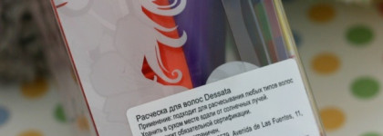 Расческа для волос Dessata Hair Brush Original