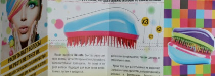Расческа для волос Dessata Hair Brush Original