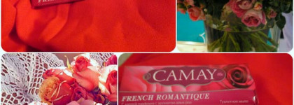 Туалетное мыло Camay French Romantique - капелька роскоши каждый день