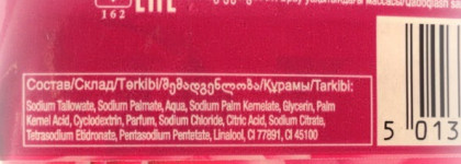 Туалетное мыло Camay French Romantique - капелька роскоши каждый день