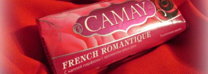 Туалетное мыло Camay French Romantique - капелька роскоши каждый день
