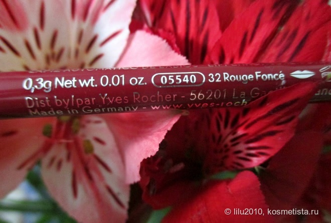 Автоматический карандаш для контура губ Yves Rocher Couleurs Nature в оттенке 32 Малиновый