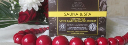 Даурское масло для тела от Natura Siberica - временный эффект упругой кожи