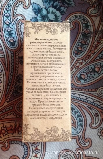 Натуральности от Спивакъ