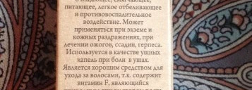 Натуральности от Спивакъ