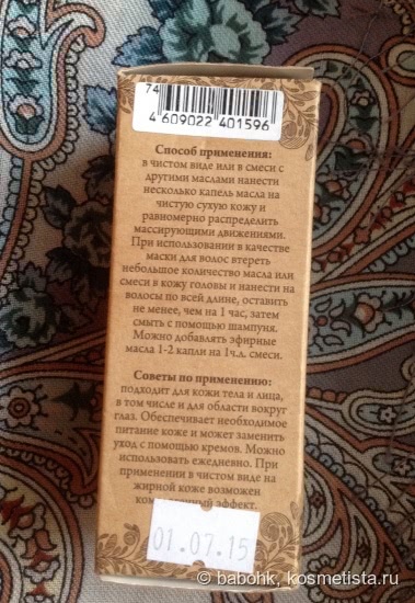 Натуральности от Спивакъ